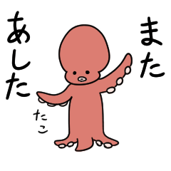 [LINEスタンプ] 半魚人のさかなやさん