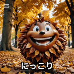 [LINEスタンプ] かわいくて面白い栗スタンプ