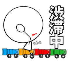 [LINEスタンプ] 臨床検査技師の為のスタンプ【外出】