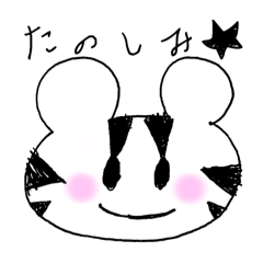 [LINEスタンプ] べあ〜ず★ほっぺ