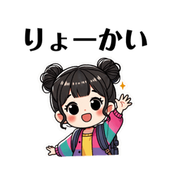 [LINEスタンプ] パパがいちばんすき（って娘が言ってた）2