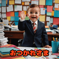 [LINEスタンプ] お仕事ベビー