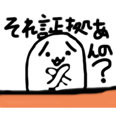 [LINEスタンプ] mukatukutorira