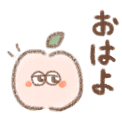 [LINEスタンプ] 毎日使える果物たちのスタンプ