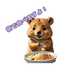 [LINEスタンプ] 愛らしいクオッカ2