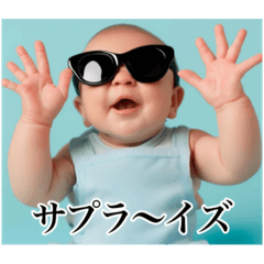 [LINEスタンプ] 架空の赤さん【関西弁】