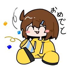 [LINEスタンプ] ゆうちゃんのスタンプですわ〜