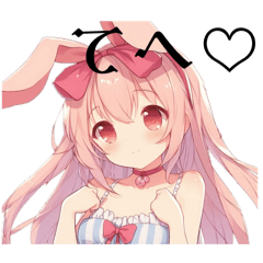 [LINEスタンプ] うさぎちゃん♡③