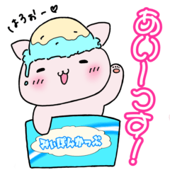 [LINEスタンプ] みぃぽんまねき 可愛いダジャレ・スタンプ