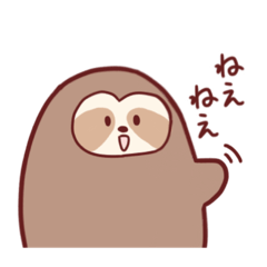 [LINEスタンプ] なまけものなのかな
