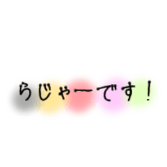 [LINEスタンプ] せんぱいに使える
