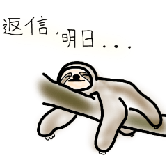 [LINEスタンプ] ゆる動物ダジャレ