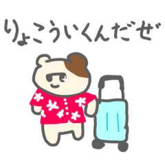 [LINEスタンプ] トラハムとなかまたち 2