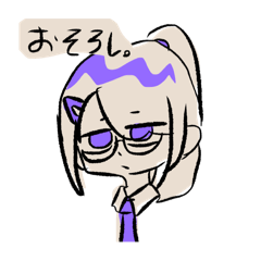 [LINEスタンプ] メガネスーツちゃんのスタンプ
