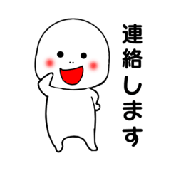 [LINEスタンプ] ひー君 ゆるめの敬語Ver