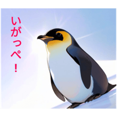 [LINEスタンプ] 茨城弁ペンギンだっぺ
