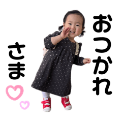[LINEスタンプ] ひかりの挨拶1