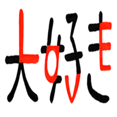 [LINEスタンプ] KoRoの日本語英語メッセージ