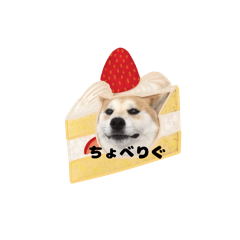 [LINEスタンプ] げんちゃんは今日もスイーツたべる