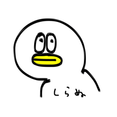 [LINEスタンプ] しろいトリと仲間たち01