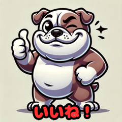 [LINEスタンプ] おもしろブルドッグスタンプ