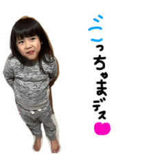 [LINEスタンプ] みそらん♡♡