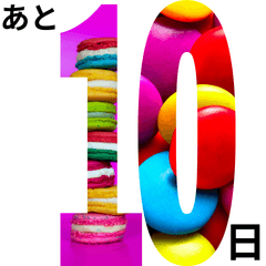 [LINEスタンプ] お菓子フレームで楽しいカウントダウン