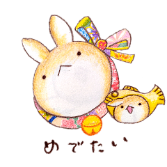 [LINEスタンプ] むぎときなこ(まとめ1〜5)