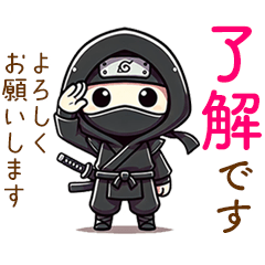 [LINEスタンプ] AI忍者のらくらくお返事！長文スタンプ