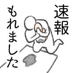 [LINEスタンプ] あたらしいいきもの＿世話