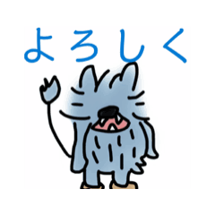 [LINEスタンプ] 天涯孤独の青い生き物