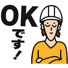 [LINEスタンプ] 現場家族⑥