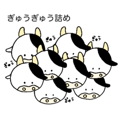 [LINEスタンプ] 顔が丸い牛さんのスタンプ(ダジャレ編)