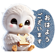[LINEスタンプ] フクロウの日常挨拶