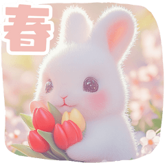 [LINEスタンプ] ちっちゃいうさぎさんの春♡やさしい日常