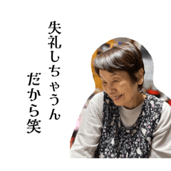 [LINEスタンプ] 煮物が得意よ
