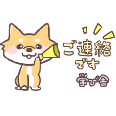 [LINEスタンプ] 学び舎ファミリー