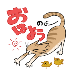 [LINEスタンプ] おにゃんずわーるど