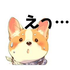 [LINEスタンプ] 「え」のスタンプです。一生分の「え」です