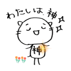 [LINEスタンプ] ひたすらポジティブねこ