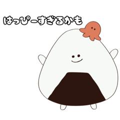 [LINEスタンプ] ！！おにぎりの日常！！