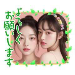 [LINEスタンプ] 新年度●毎日AI美人,彼女