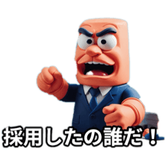 [LINEスタンプ] 若手社員の心を掴め！社会人スタンプ ver2