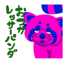 [LINEスタンプ] sunshines 2