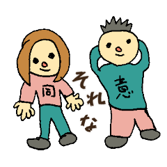 [LINEスタンプ] カラフルな感じのstamp