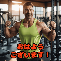 [LINEスタンプ] ビジネスマッチョ