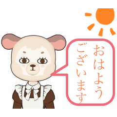 [LINEスタンプ] 羊かもしれない執事