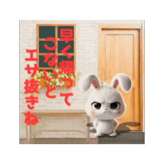 [LINEスタンプ] ウサギシリーズ第二段