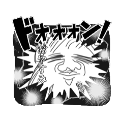 [LINEスタンプ] きもニンニクん手書きスタンプ