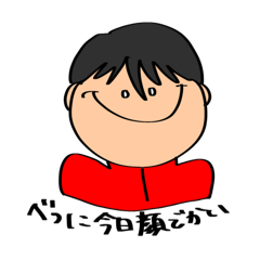 [LINEスタンプ] ててけのけーのけっ(てけ。)